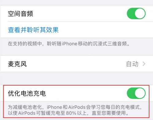iOS 14.2正式版发布,iPhone 12用户必升