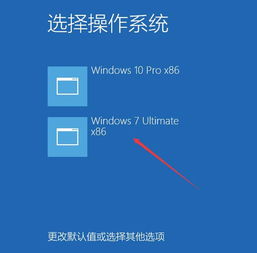 win10怎么制作镜像系统安装win7系统安装系统