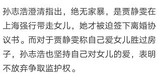 贾静雯修杰楷补办婚礼 生活需要仪式感