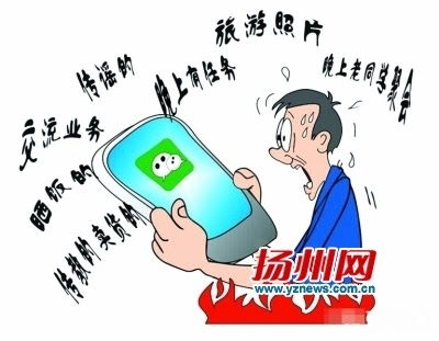 微信 中暑 无法登陆 患依赖症不少网友卸载重装 