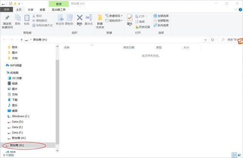 使用win10安装u盘恢复系统分区表