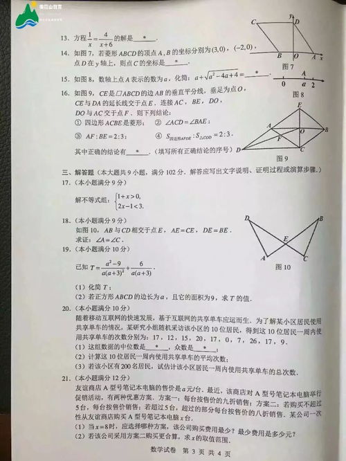 2018广州自考考场分布,海珠区自考考场有哪些