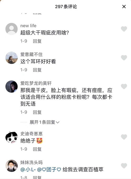 如何在抖音上快速获得精准客户 抖音短视频询盘系统