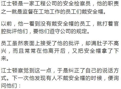 学不会说话技巧,你连女朋友都找不到 