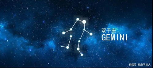 12星座1月份整体运势分析