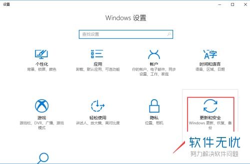 戴尔电脑怎么开机进入安全模式win10