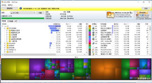 电脑测名字免费测试(免费测名打分准确的软件)