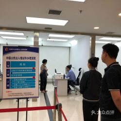 沈阳金意程商务信息咨询有限公司电话多少？