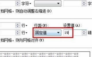 WPS怎么变成多页的了,怎么回到一页一页看啊 