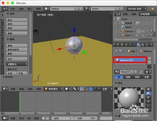 blender如何让坐标回到原点(在blender中如何让游标快速回到世界坐标原点)