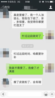 什么是 不会聊天 不会聊天怎么办 