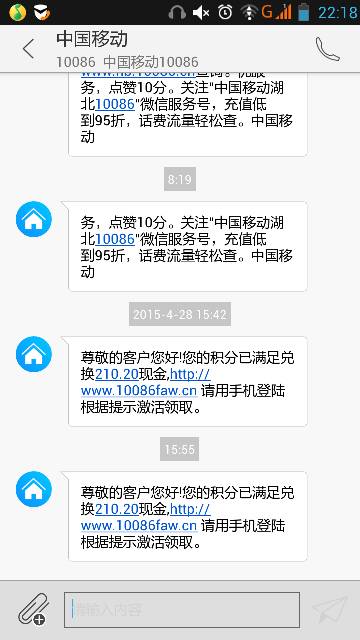 我今天收到短信诈骗了,在所给的网页上输入了银行卡账号和身份证密码,卡上的钱会有危险吗 在线等,挺急 