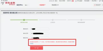 京东白条开还是不开呢听说开通后无法关闭了，开通后不使用会对自己有什么影响吗