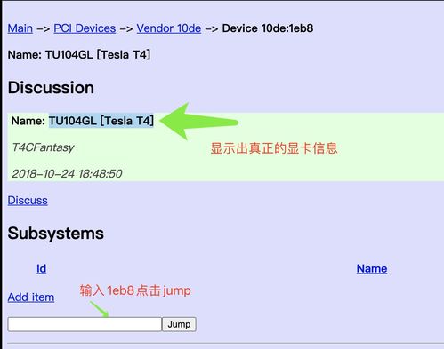 linux查看显卡驱动是否安装成功(centos7安装显卡驱动详细教程)