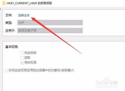 win10通过注册表设置区域