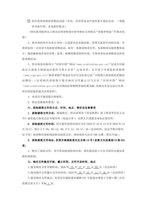 德阳乡村振兴调研报告范文_中江县兴隆以后规划？