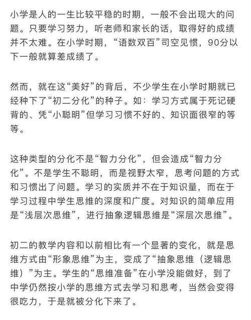 初中考试成绩怎么查询？小学成绩在哪里可以查到