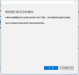 win10建立ftp其他电脑登录