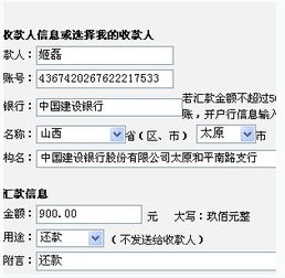 问：留学费用汇款问题，用工行汇款到日本，汇80万，现工行账户有100多万，请问汇到日本要付多少手续