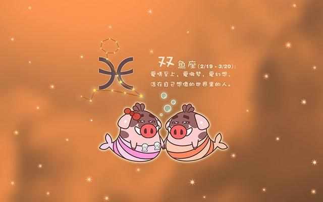 12星座做什么,会暴露出他喜欢你