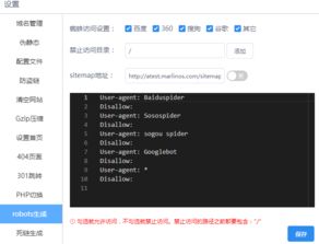 上海云缇服务器,旗鱼云梯云端linux面板好用吗?