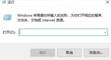 win10如何屏蔽自动读取优盾