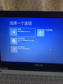 win10设置开机应用启动不了怎么办