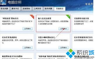 win10电脑打不出来汉字怎么办