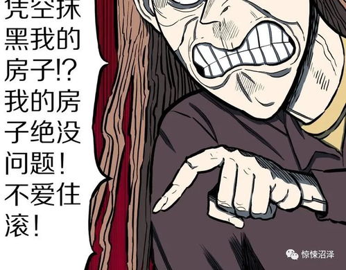 恐怖人性 被凶悍大叔盯上的弱小女孩