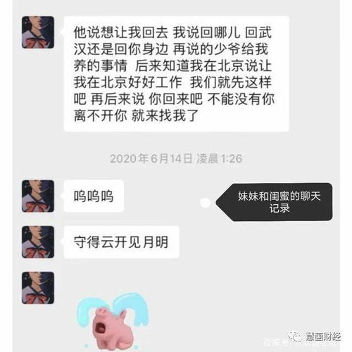 武汉大学生与女友争吵后,她中刀死亡,他却在监居期间泡酒吧