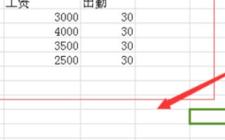 EXCEL表格能做出这种上下不对齐的表格么 