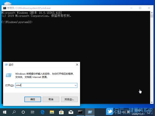 新电脑win10一直正在尝试修复