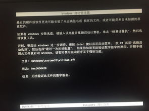 老友安装win10时一直重启怎么办