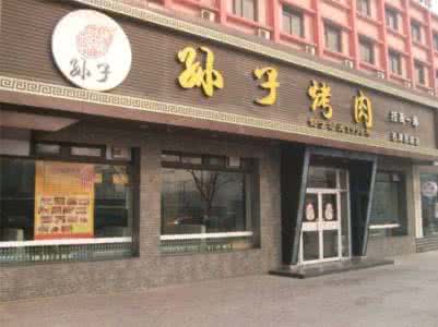 餐饮店如何才能取一个让客人听了就想进来的名字 