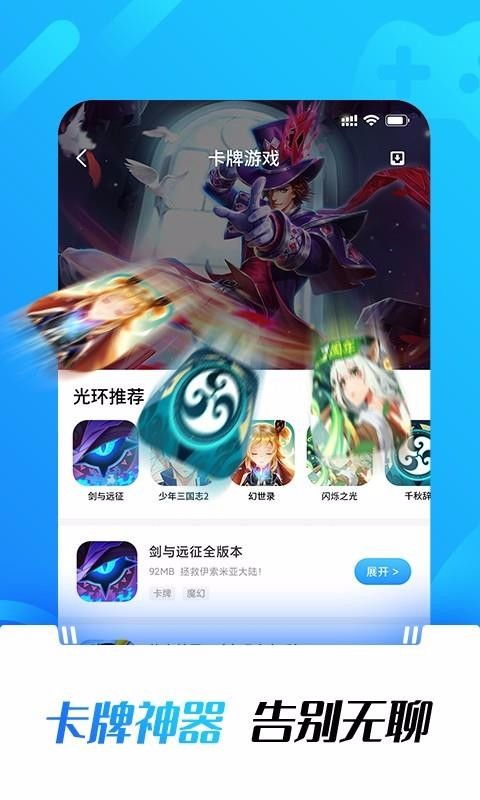 光环助手安装不了游戏ios(用光环助手下载的游戏为什么安装不了了)ios光环助手如何加速游戏