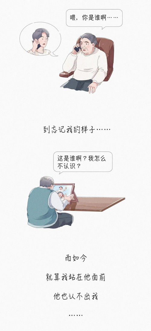 为什么俄总是忘不了........难道俄的心被他带走了吗？？？