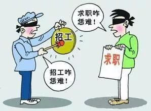 招聘需求超百万,为何年轻人还找不到合适的工作