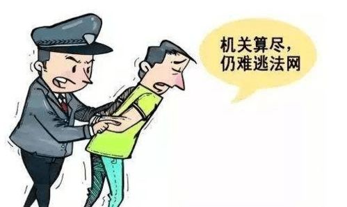 广西丨目瞪口呆 男子因强奸 拐卖妇女入狱,两年后竟越狱逃跑 逃了31年