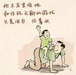 时光慢些吧,不要再让他老去