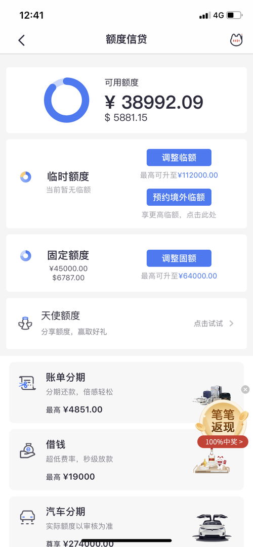 54000是什么意思(54000网络语是什么意思)