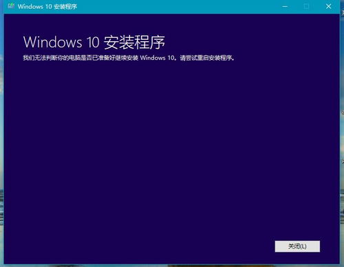 win10怎么从1709升级