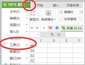 wps分离了怎么合并？wps分离了怎么合并到一起(wps合并拆分单元格在哪)