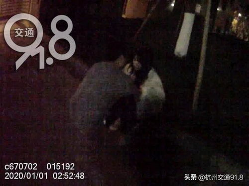 有人绑架,快来救我 1月1日凌晨,杭州女子打来报警电话