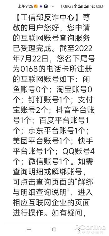 查找字辈需要注意哪些细节和步骤？