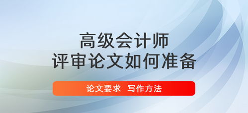 论文查重评定标准的重要性