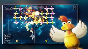 战鸡射手游戏下载 战鸡射手手机版 chickeninvaders 下载v2.6.5 安卓汉化版 2265游戏网 