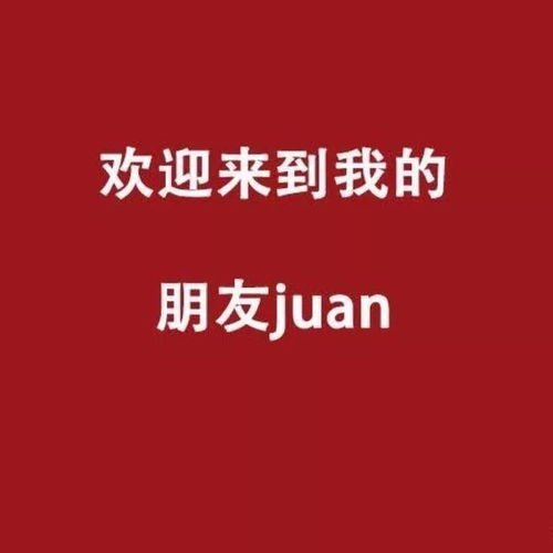 背景图 你望向她时,世上不止有一个月亮