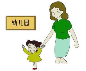 3岁前上幼儿园的危害 爸妈都要知道