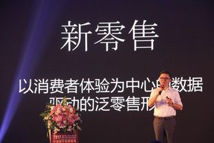 TCL王成 让科技更多的服务于用户体验