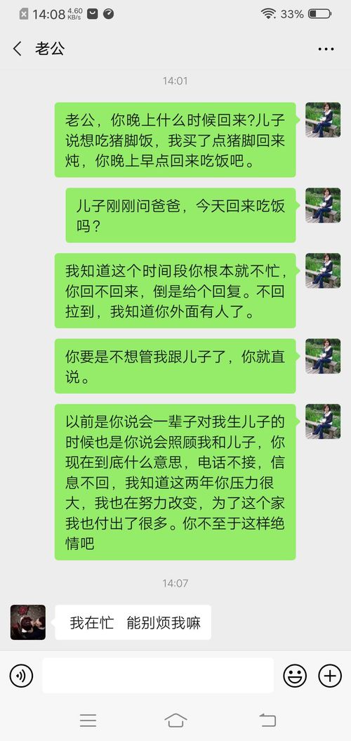 女人怎样挽回老公的心(背叛老公了怎么挽回老公的心)